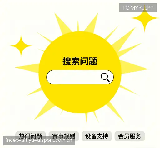 常见问题解答